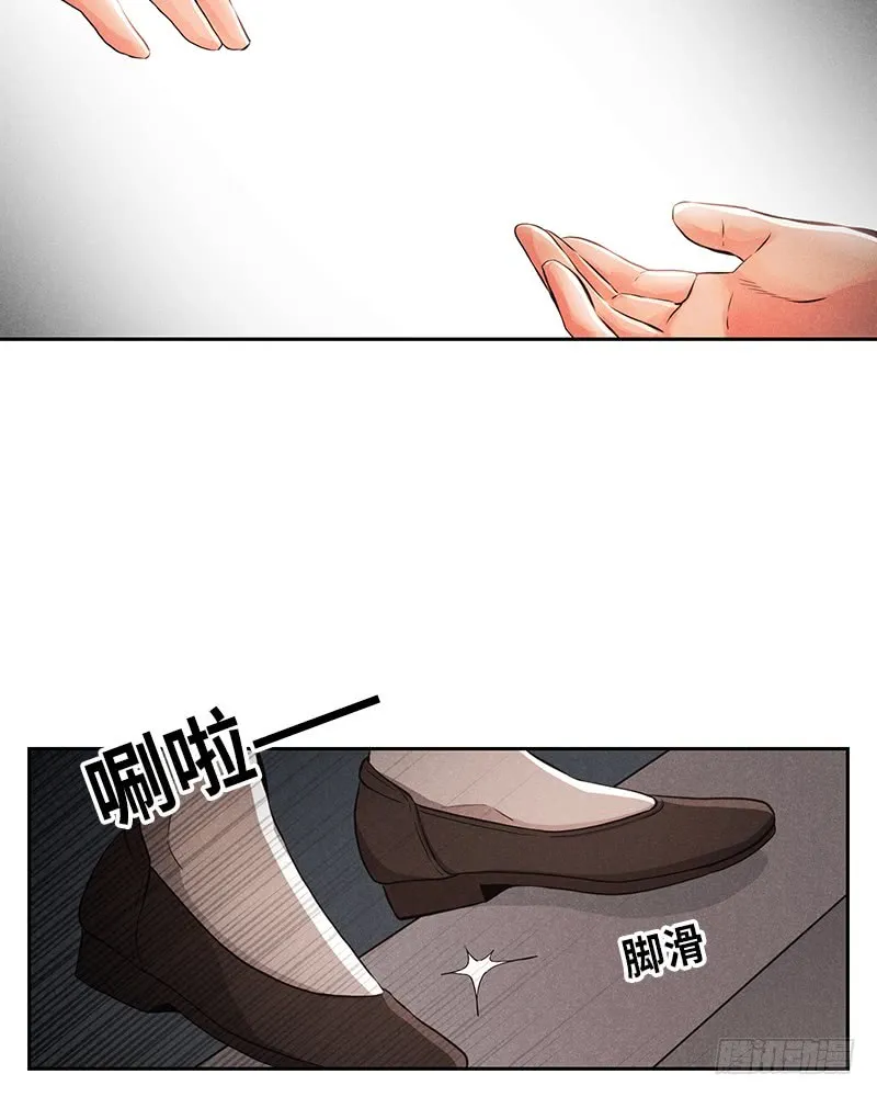第50话 第38页