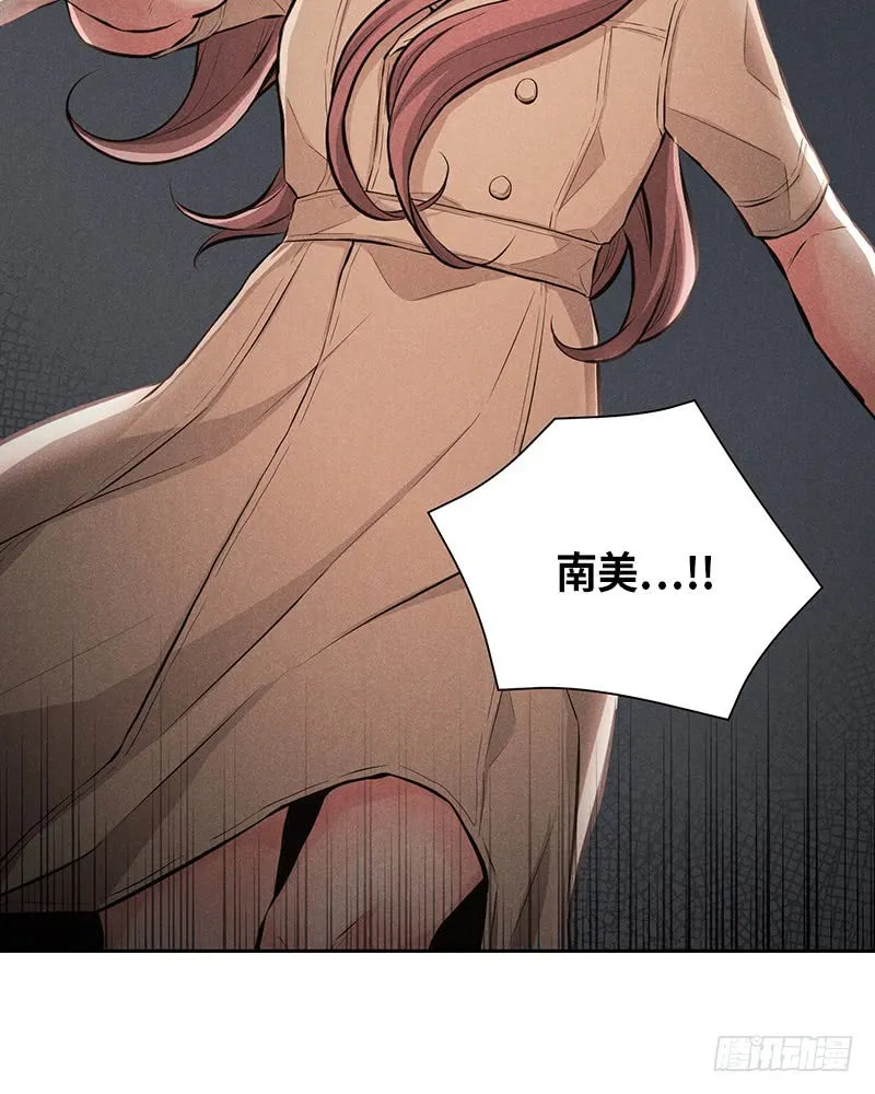 第50话 第40页