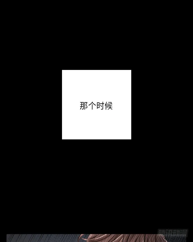 第50话 第43页