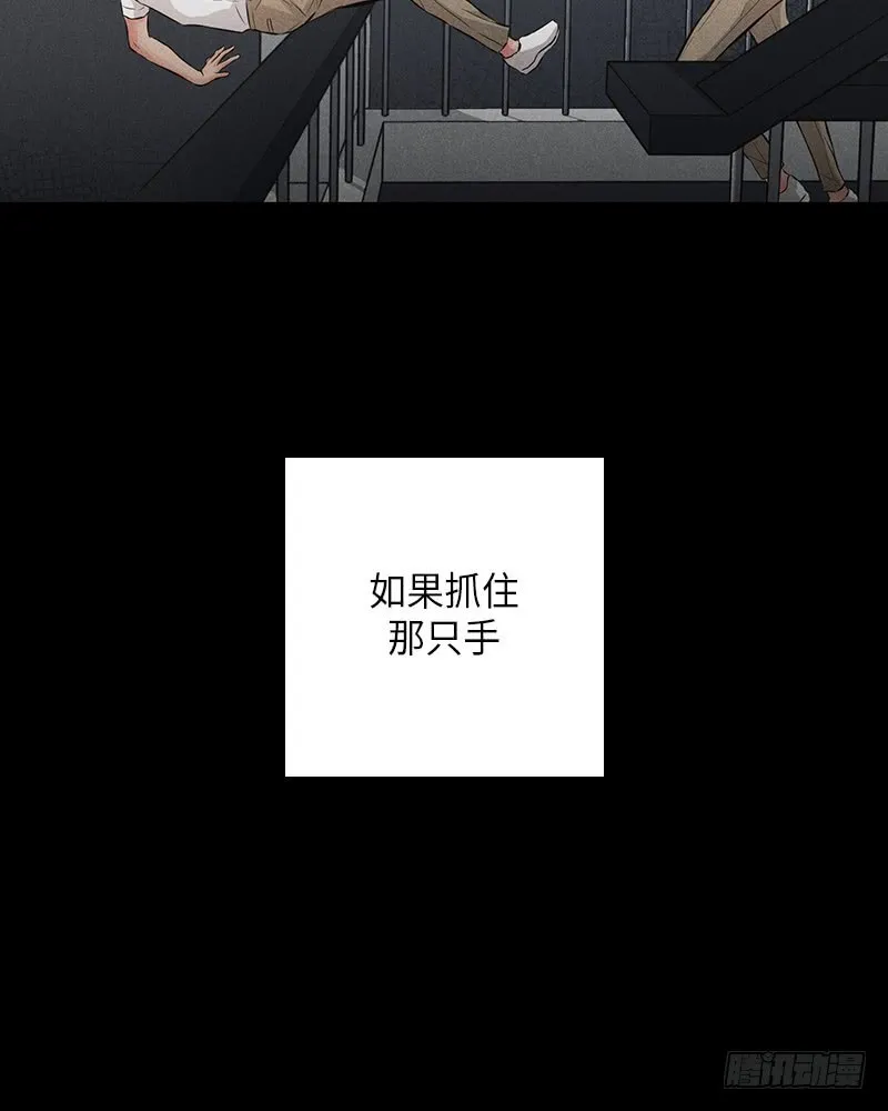 第50话 第46页