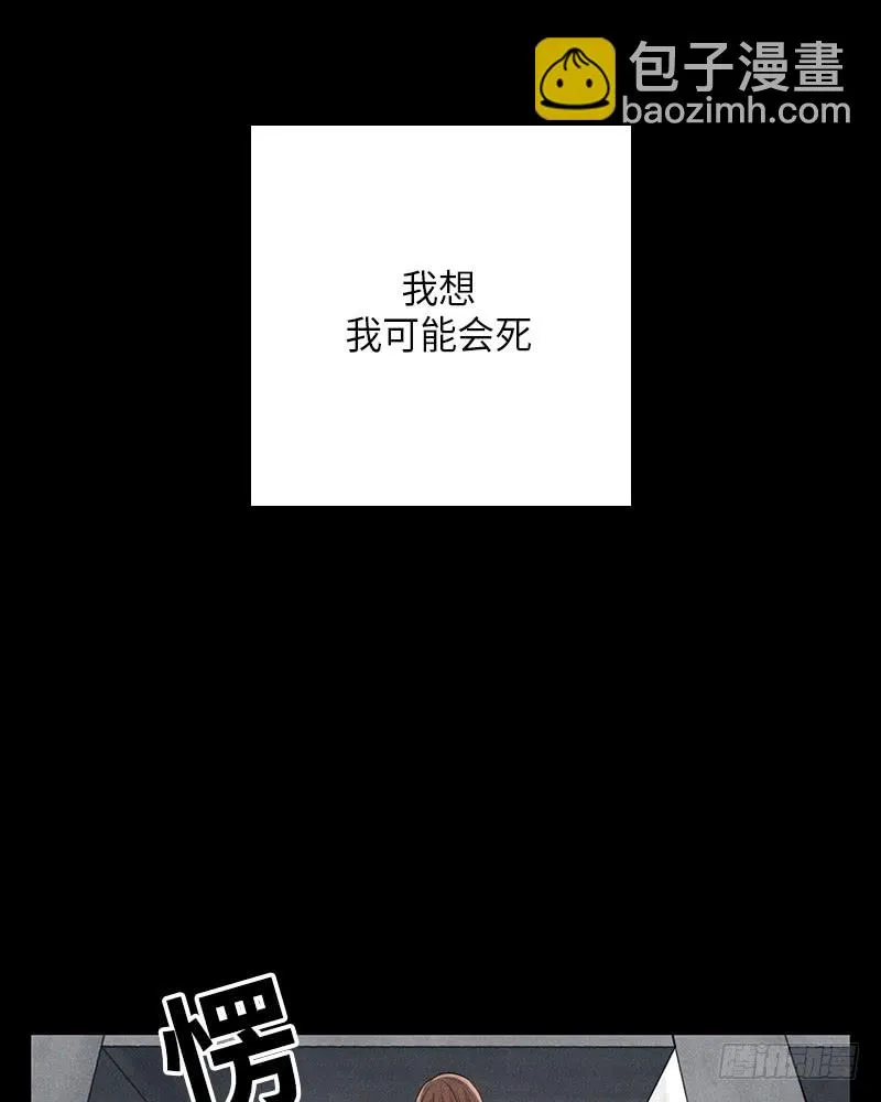 第50话 第47页