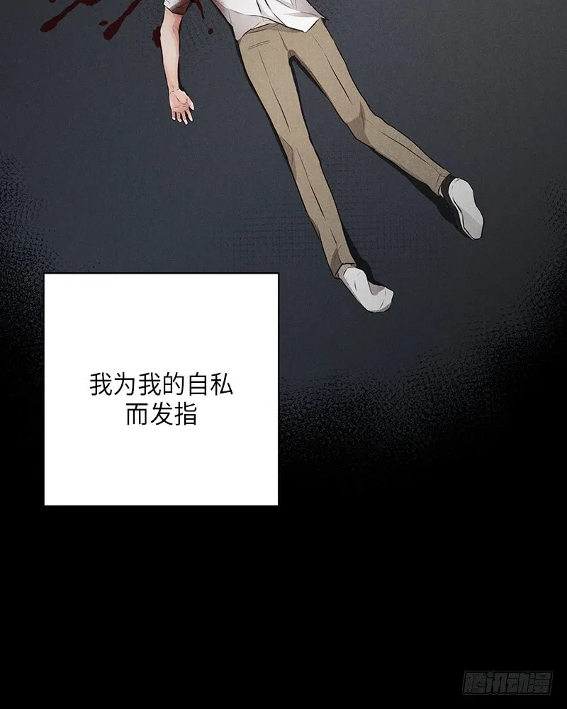 第50话 第50页