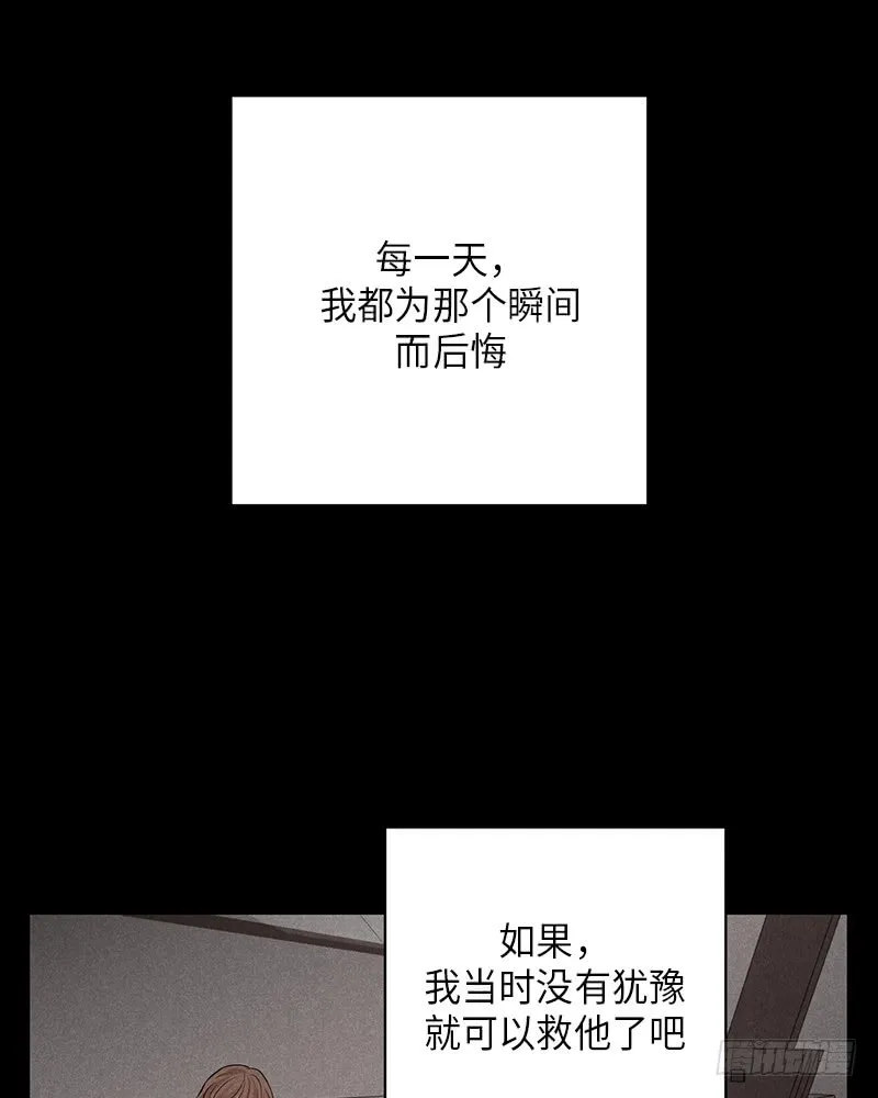 第50话 第51页
