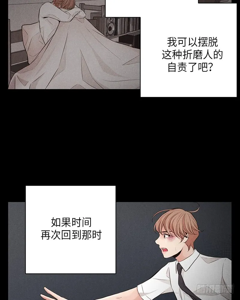 第50话 第52页