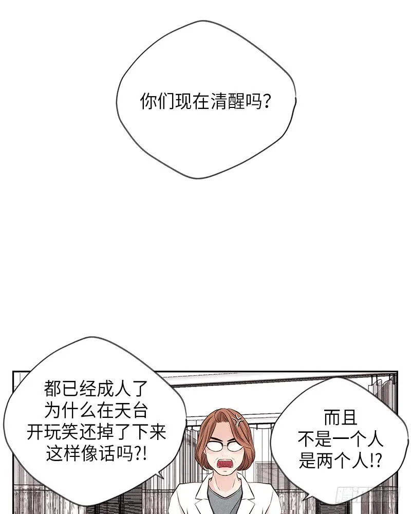 第50话 第60页