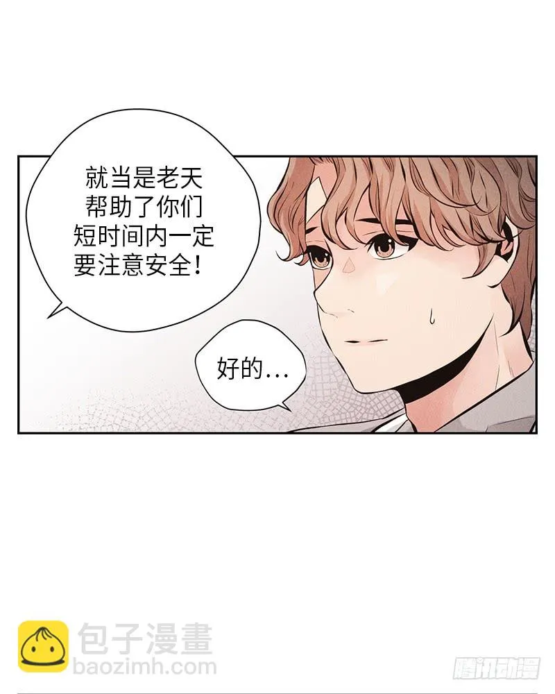 第50话 第63页