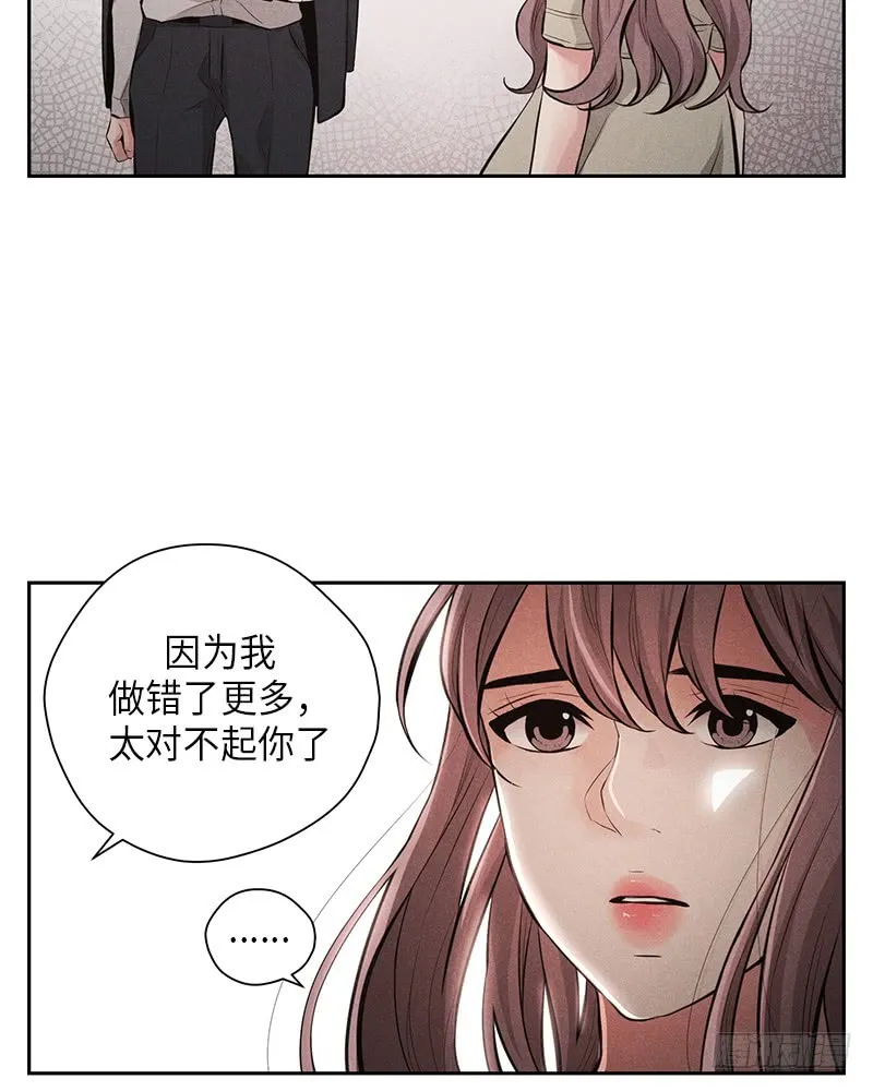 第50话 第70页