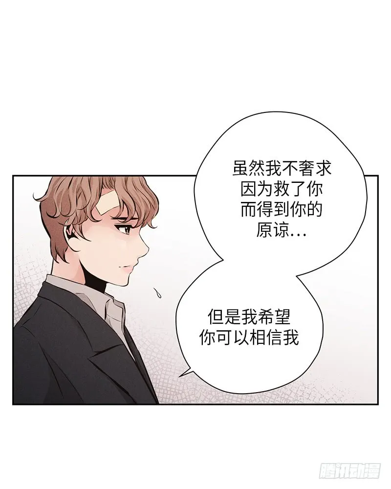第50话 第71页