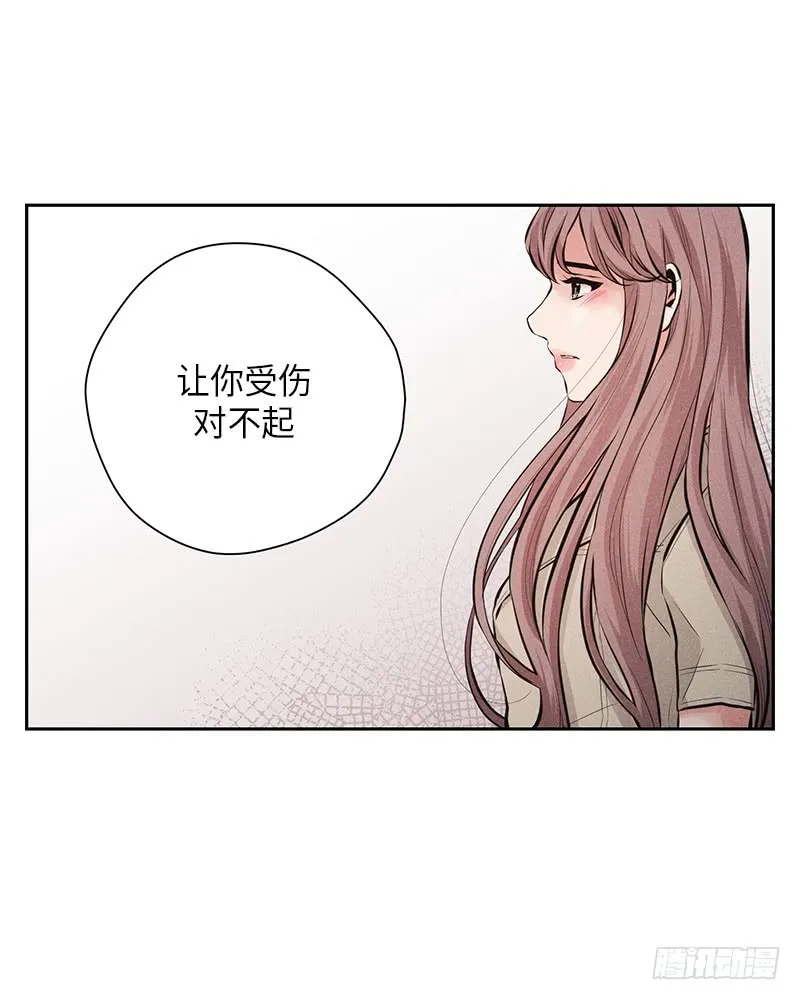 第50话 第72页