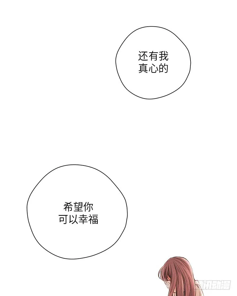 第50话 第73页