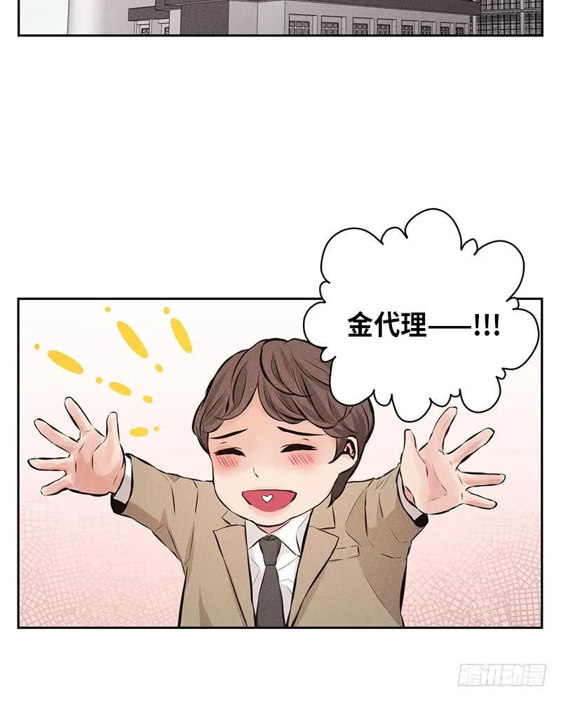 第49话 第2页
