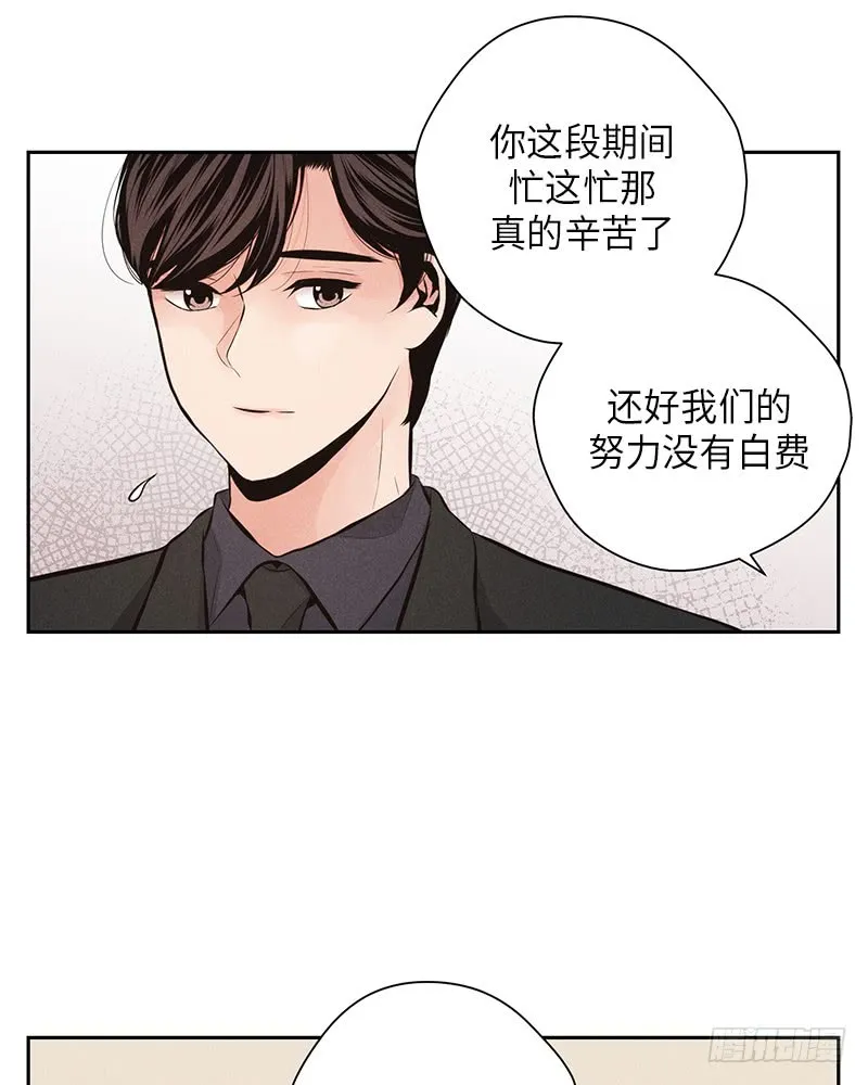 第49话 第4页