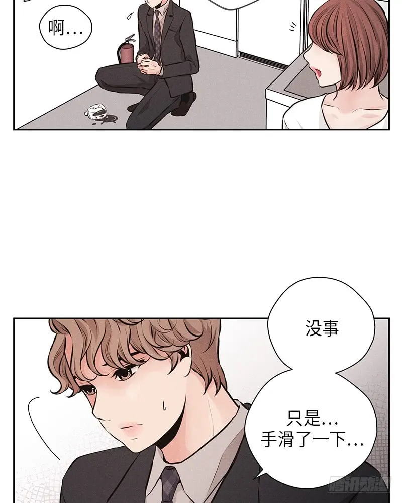 第49话 第8页