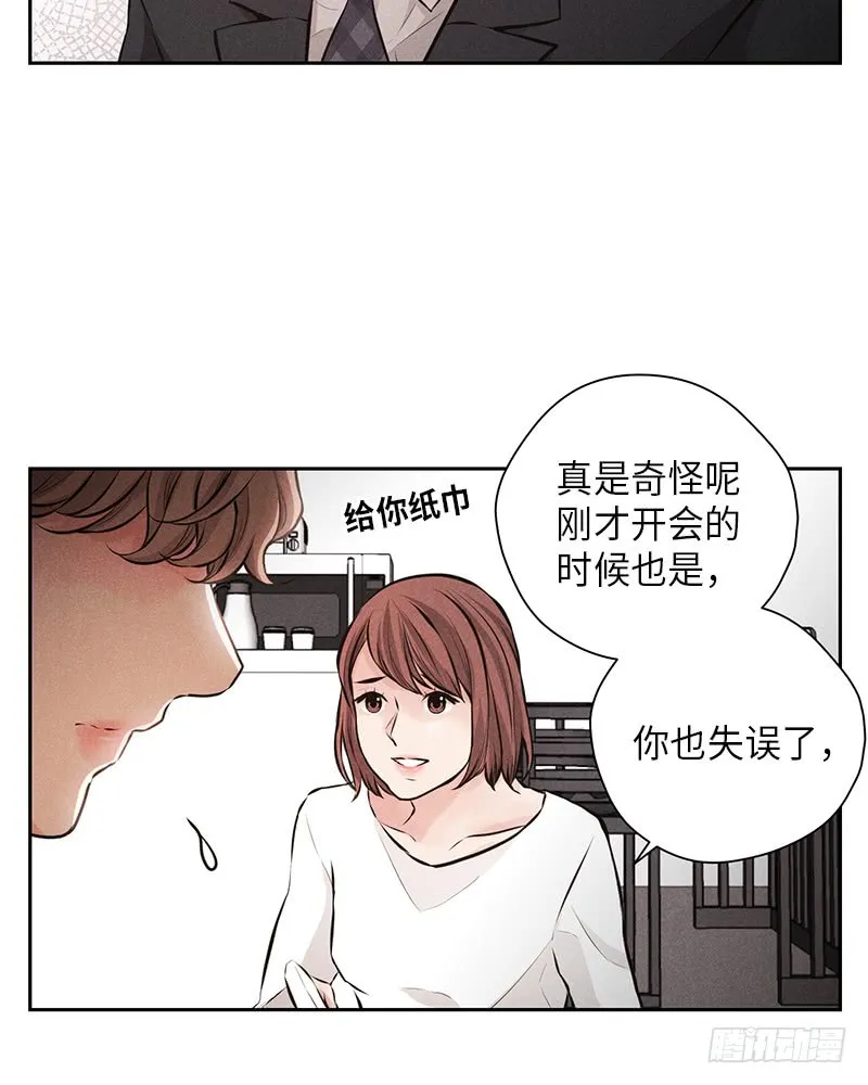 第49话 第9页