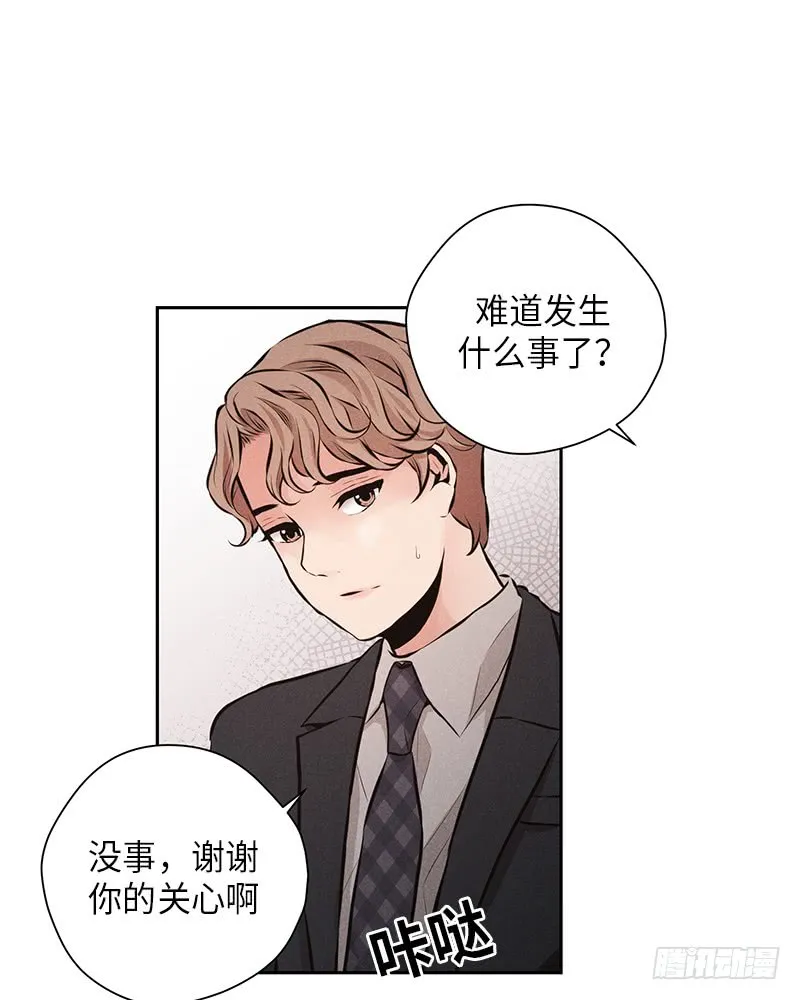第49话 第10页