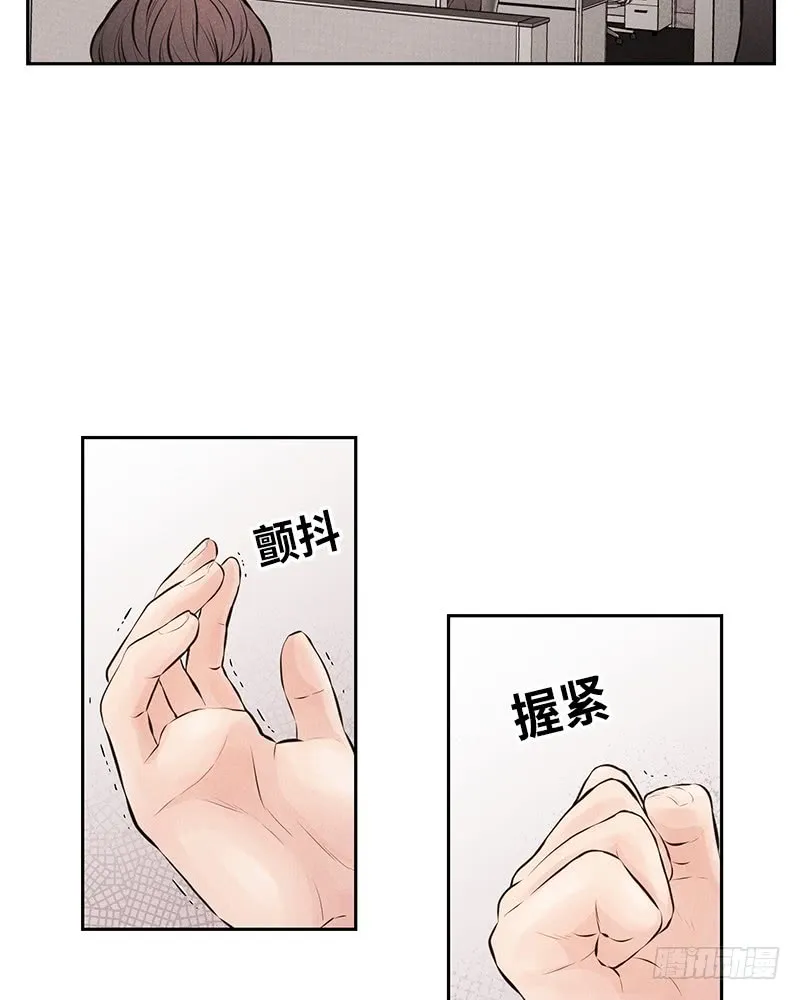 第49话 第13页