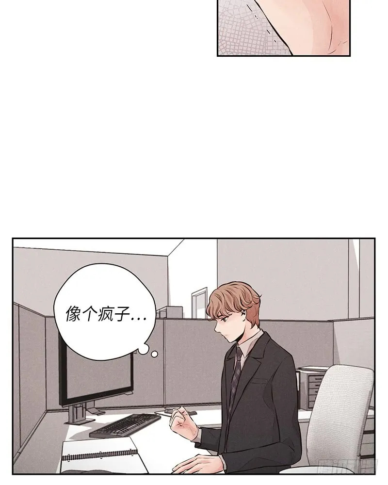第49话 第14页