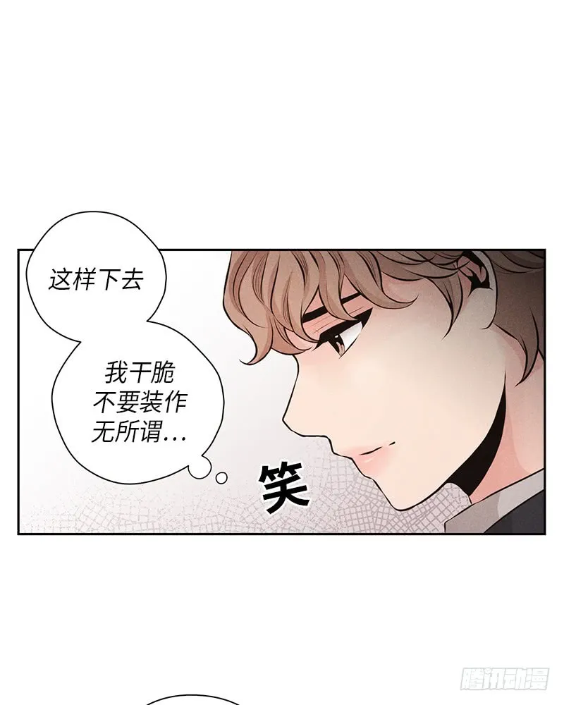 第49话 第15页
