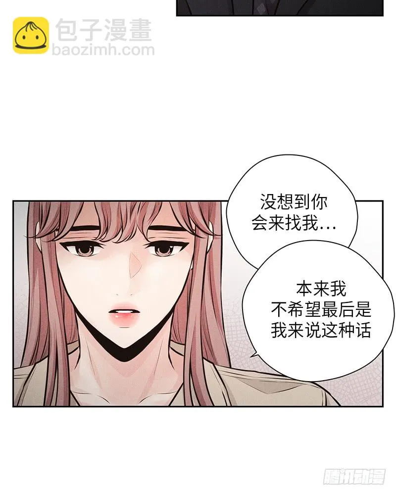 第49话 第27页