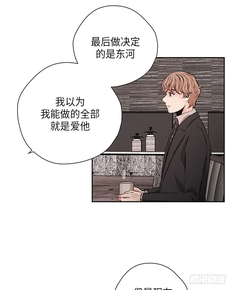 第49话 第28页