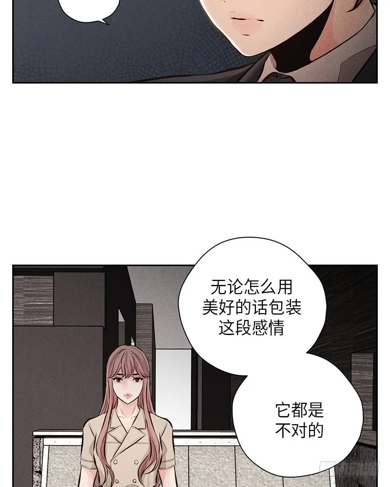 第49话 第32页
