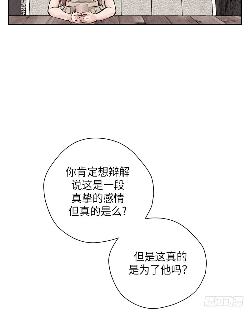 第49话 第33页