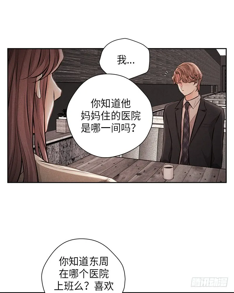 第49话 第35页