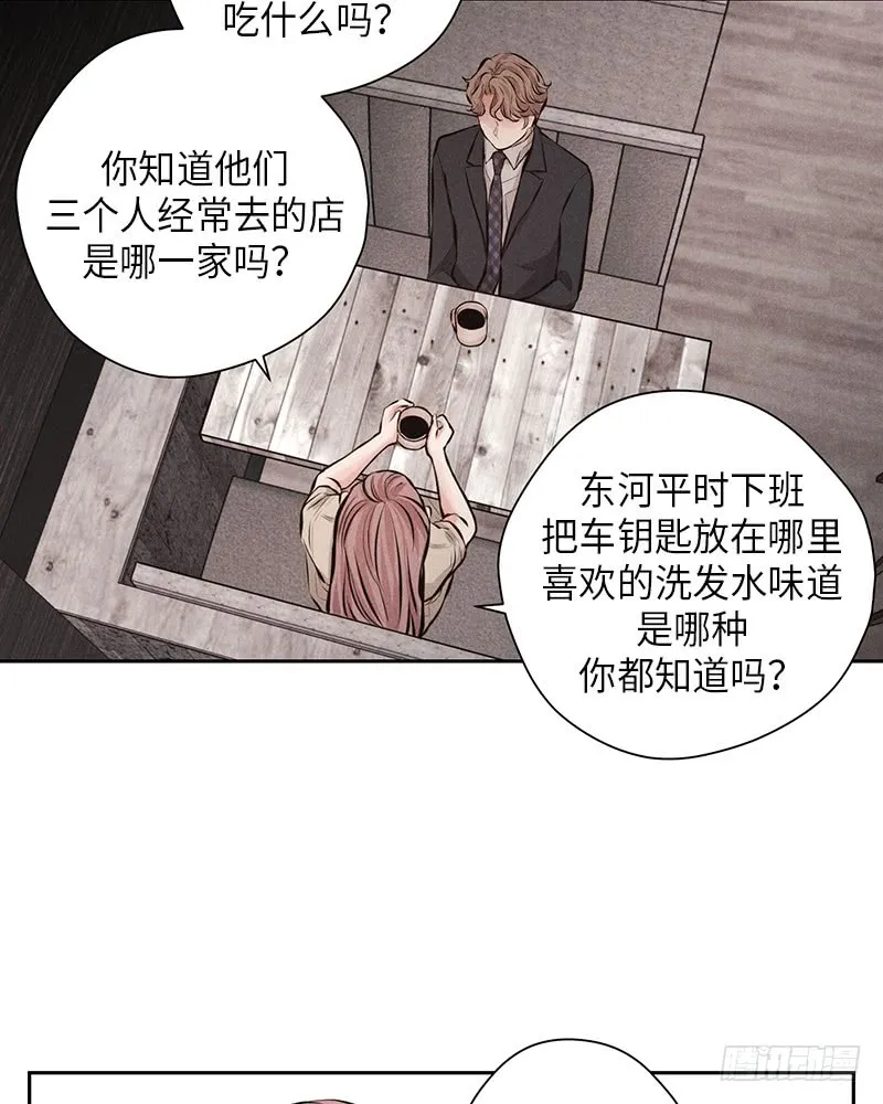第49话 第36页