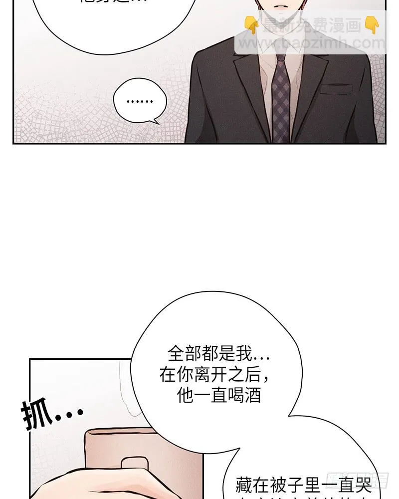 第49话 第38页