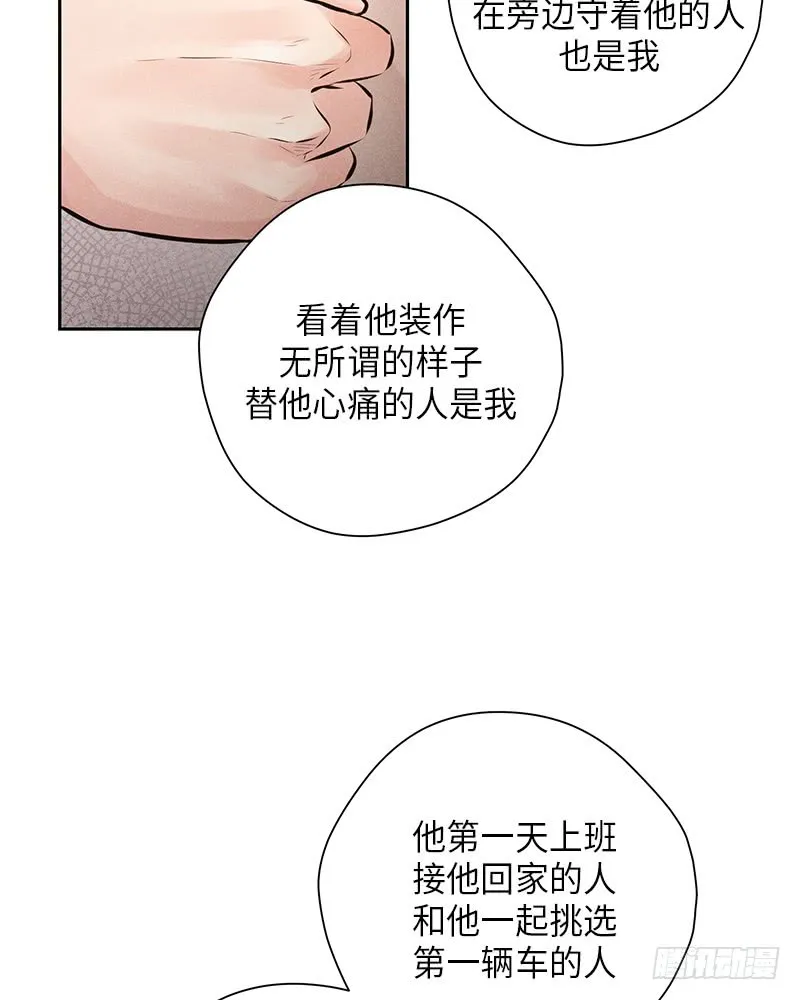 第49话 第39页