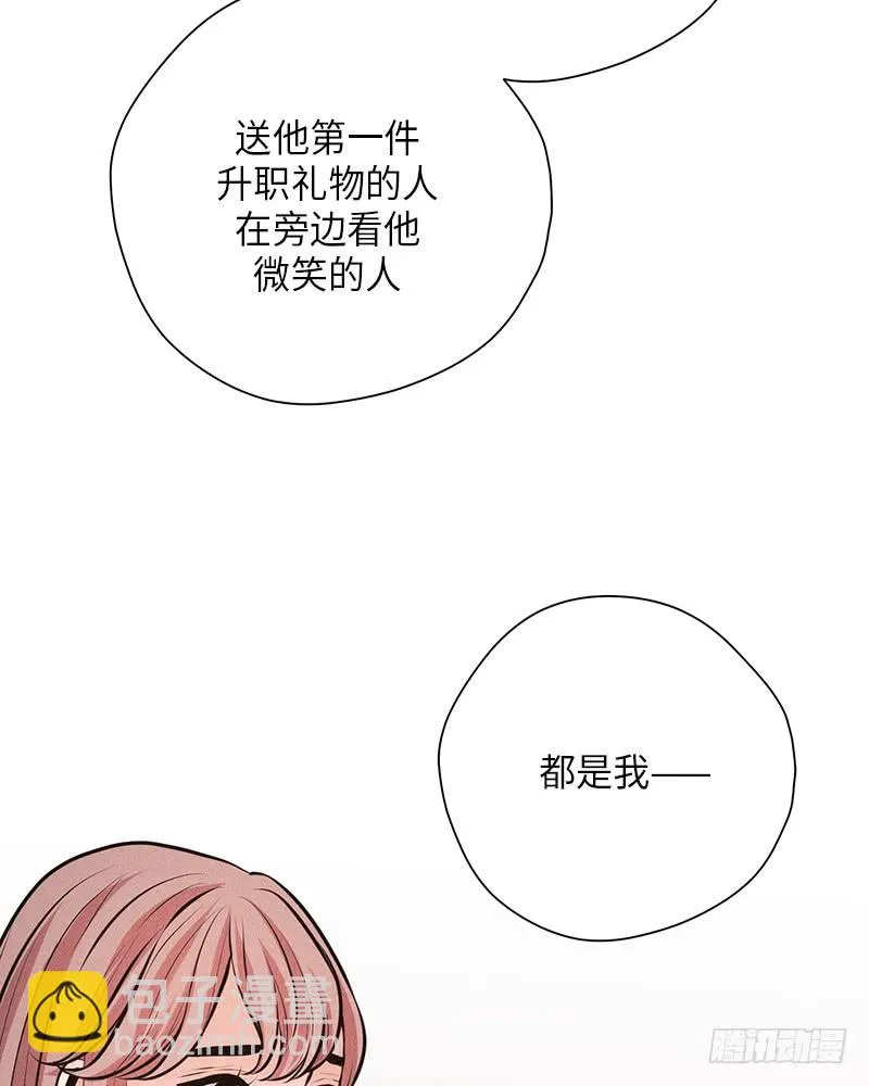 第49话 第40页