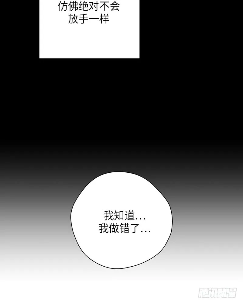 第49话 第48页