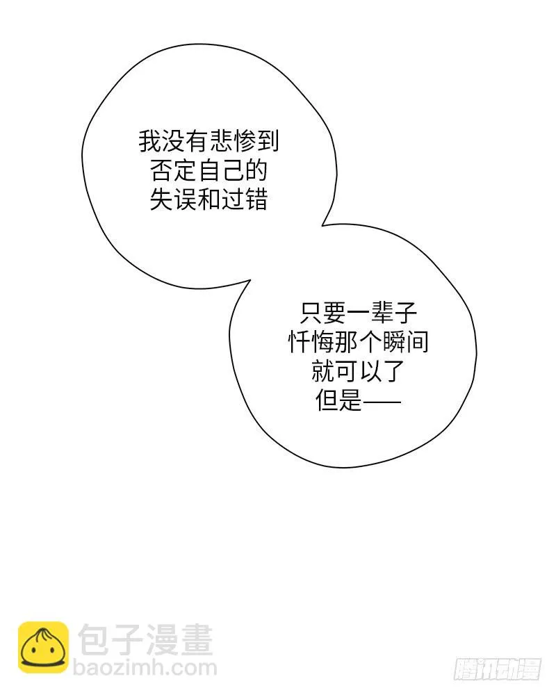 第49话 第50页