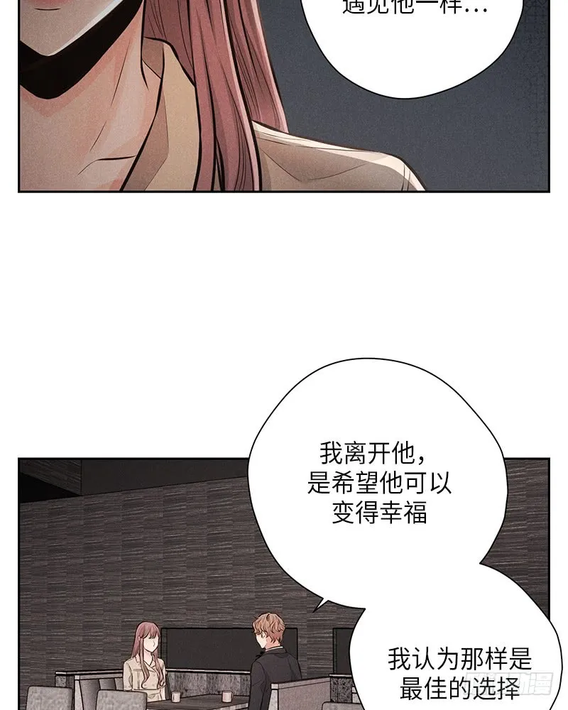 第49话 第52页