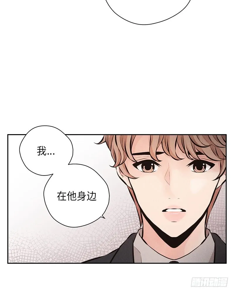 第49话 第54页