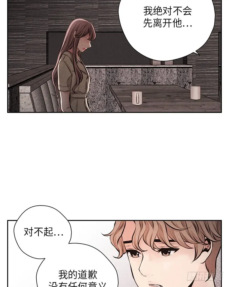 第49话 第56页