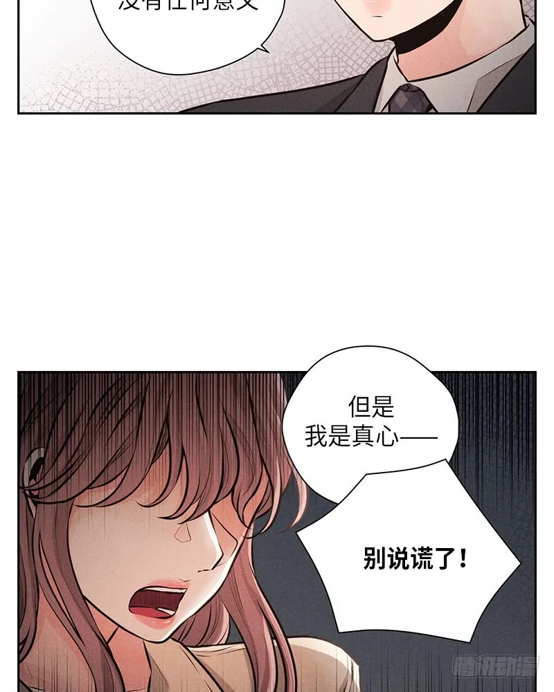 第49话 第57页