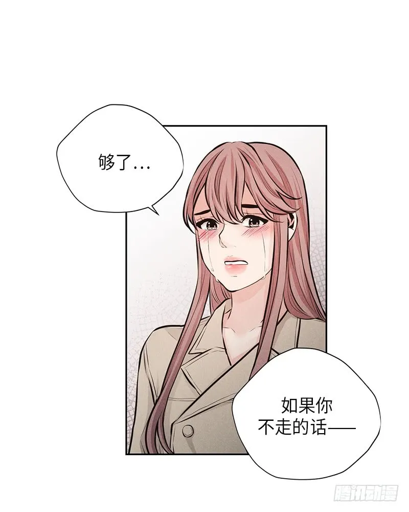 第49话 第59页