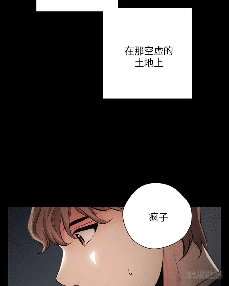 第49话 第65页