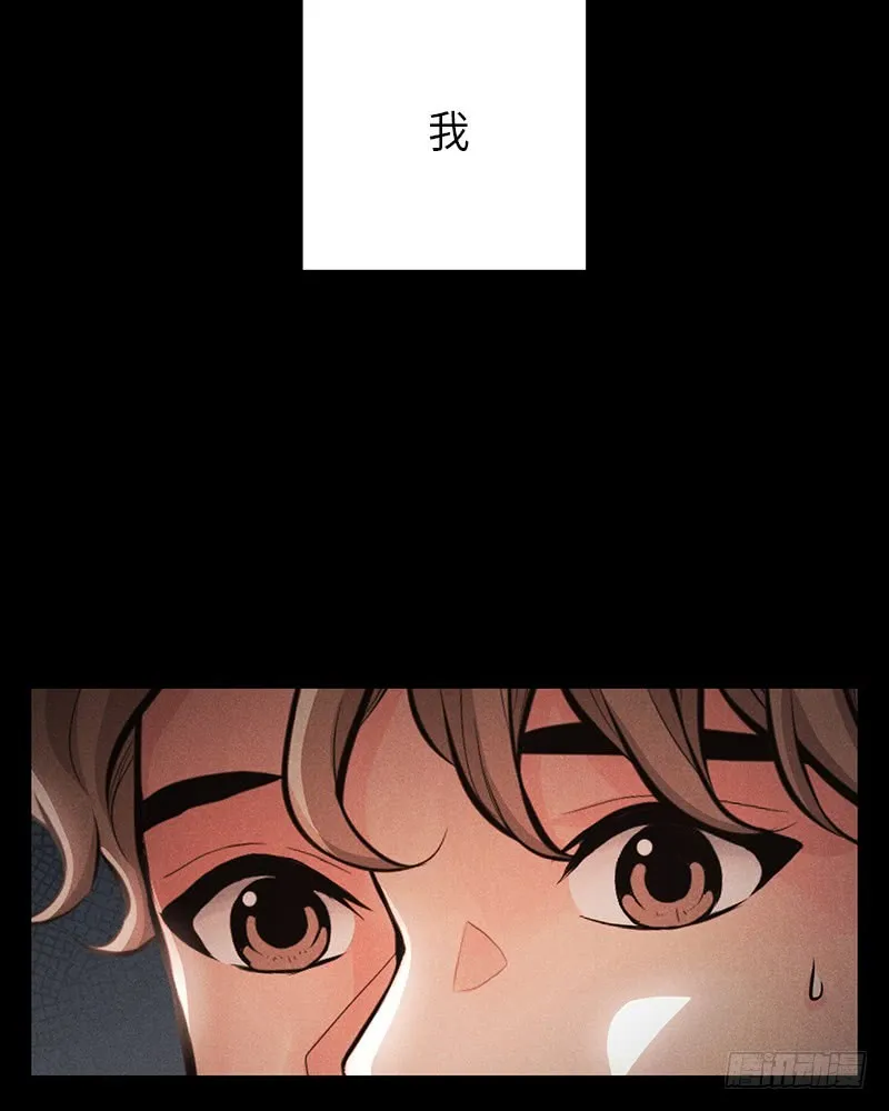 第49话 第69页