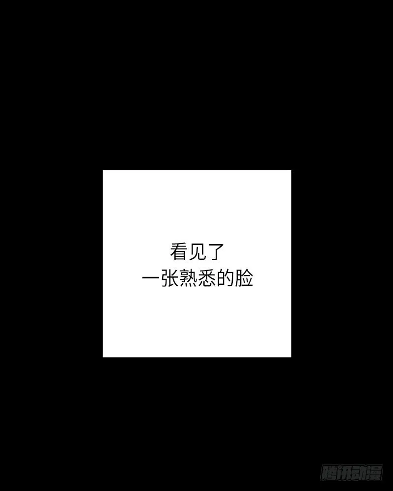 第49话 第70页