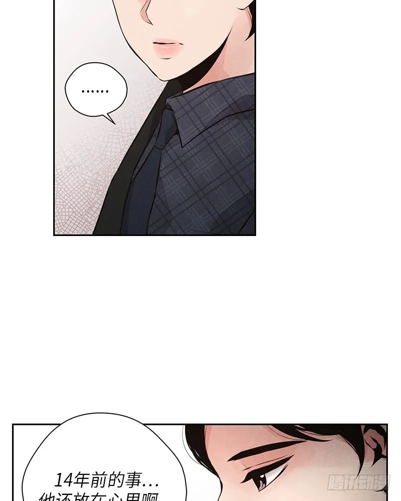 第48话 第8页