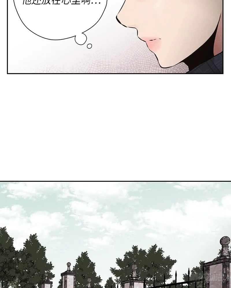 第48话 第9页