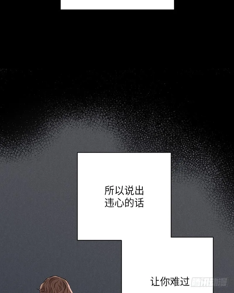 第48话 第24页