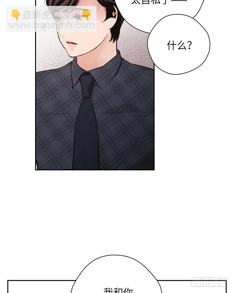 第48话 第41页