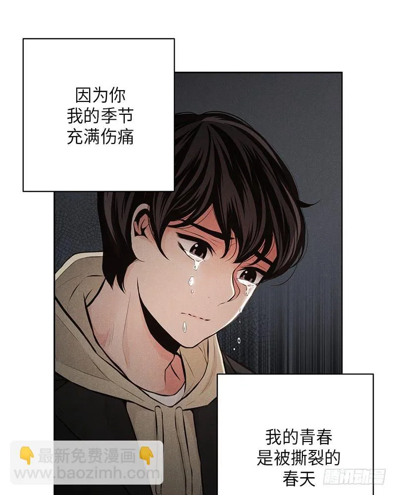 第48话 第62页