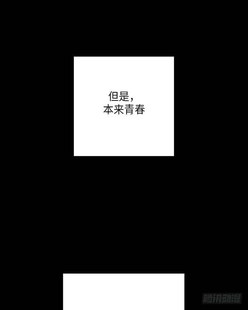 第48话 第65页