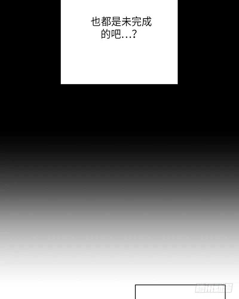 第48话 第66页