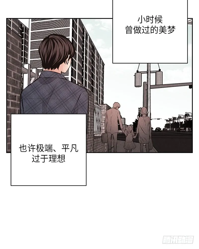 第48话 第67页