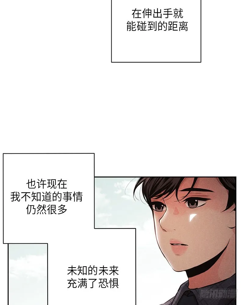 第48话 第71页